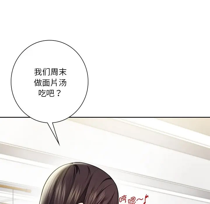 [韩国漫画] 不当朋友当恋人 剧情,女学生#[112P]-27
