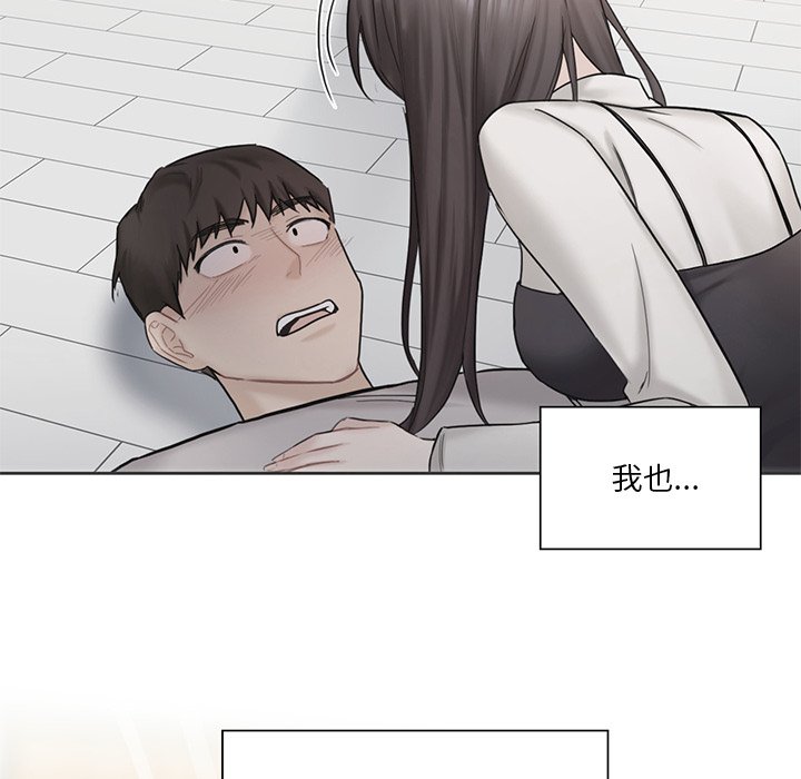 [韩国漫画] 不当朋友当恋人 剧情,女学生#[136P]-100