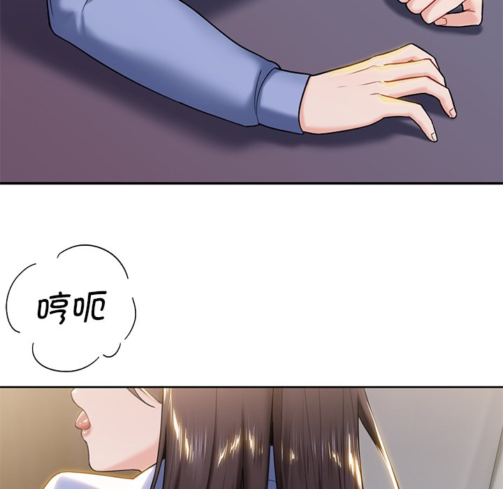 [韩国漫画] 不当朋友当恋人 剧情,女学生#[136P]-108