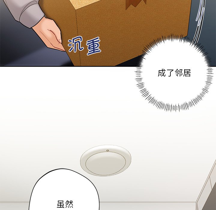 [韩国漫画] 不当朋友当恋人 剧情,女学生#[136P]-11