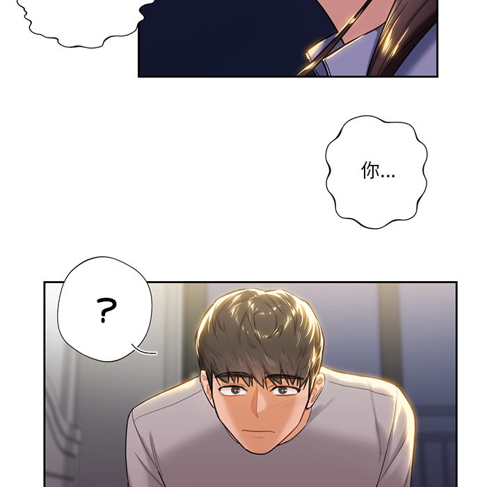[韩国漫画] 不当朋友当恋人 剧情,女学生#[136P]-113