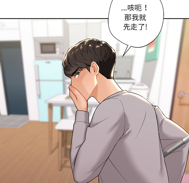 [韩国漫画] 不当朋友当恋人 剧情,女学生#[136P]-121
