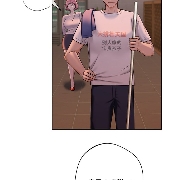 [韩国漫画] 不当朋友当恋人 剧情,女学生#[136P]-124