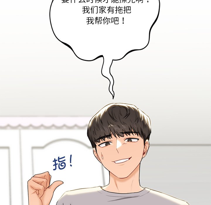 [韩国漫画] 不当朋友当恋人 剧情,女学生#[136P]-26