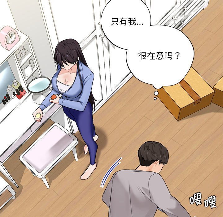[韩国漫画] 不当朋友当恋人 剧情,女学生#[136P]-35