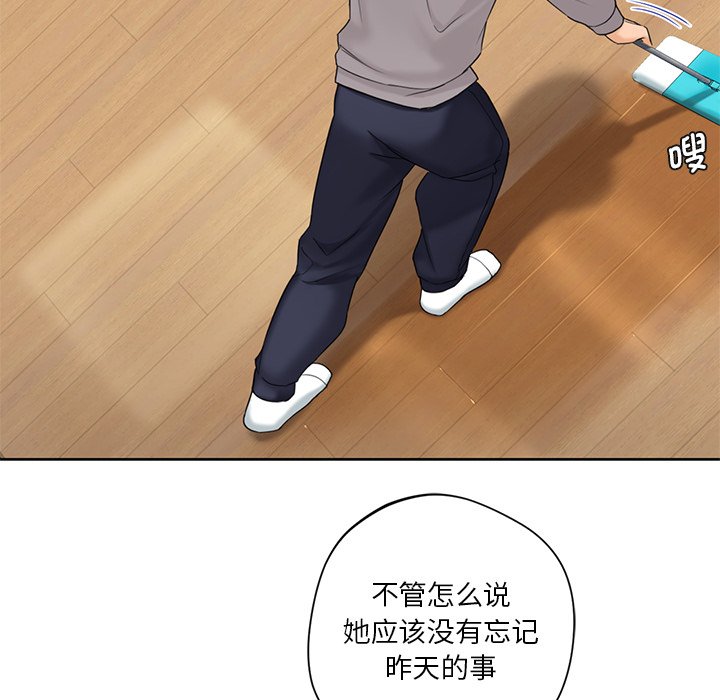 [韩国漫画] 不当朋友当恋人 剧情,女学生#[136P]-36