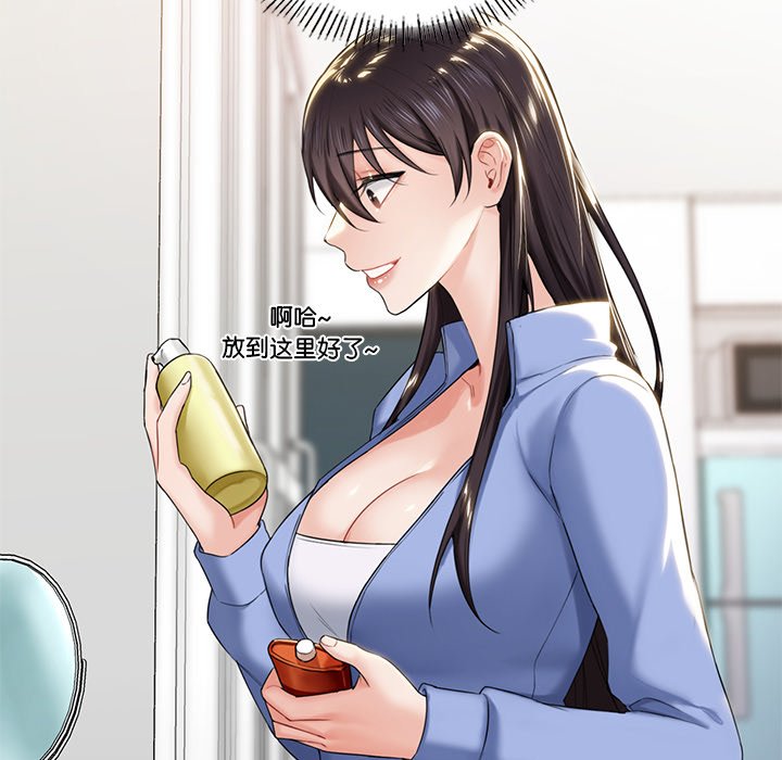 [韩国漫画] 不当朋友当恋人 剧情,女学生#[136P]-38