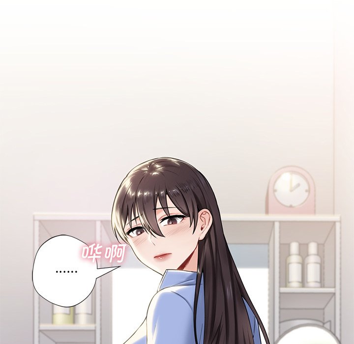 [韩国漫画] 不当朋友当恋人 剧情,女学生#[136P]-44