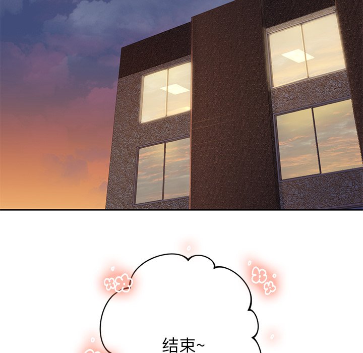 [韩国漫画] 不当朋友当恋人 剧情,女学生#[136P]-48