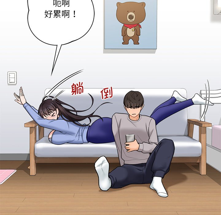 [韩国漫画] 不当朋友当恋人 剧情,女学生#[136P]-50