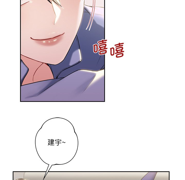 [韩国漫画] 不当朋友当恋人 剧情,女学生#[136P]-53