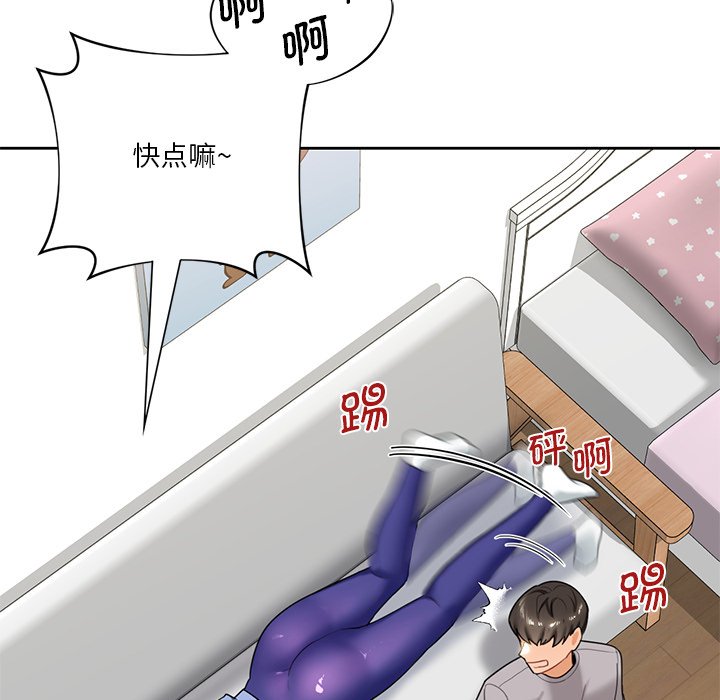 [韩国漫画] 不当朋友当恋人 剧情,女学生#[136P]-58