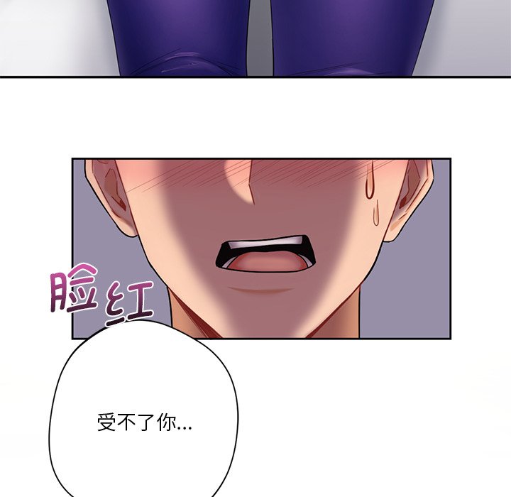 [韩国漫画] 不当朋友当恋人 剧情,女学生#[136P]-63