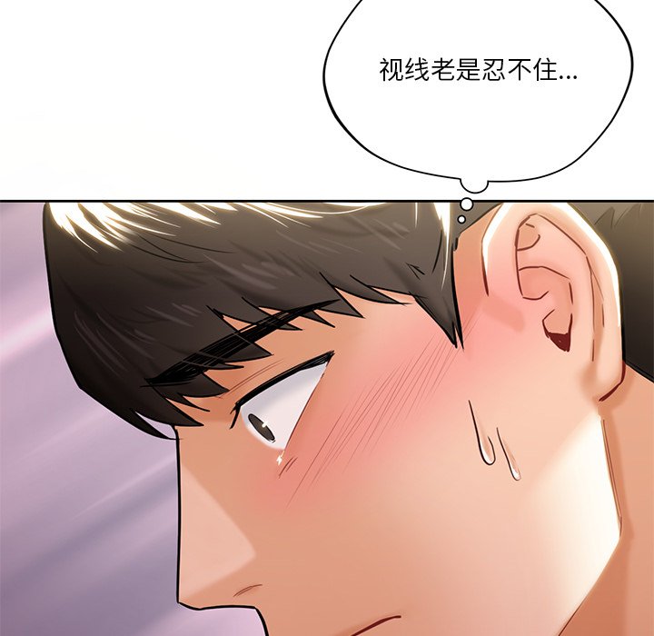 [韩国漫画] 不当朋友当恋人 剧情,女学生#[136P]-67