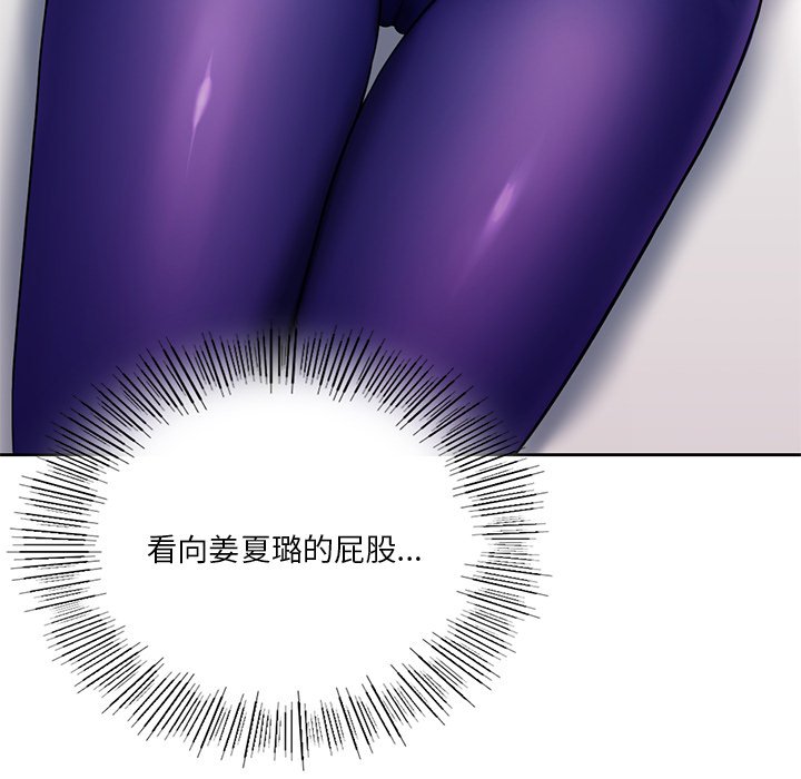 [韩国漫画] 不当朋友当恋人 剧情,女学生#[136P]-69