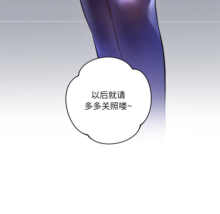[韩国漫画] 不当朋友当恋人 剧情,女学生#[136P]-7