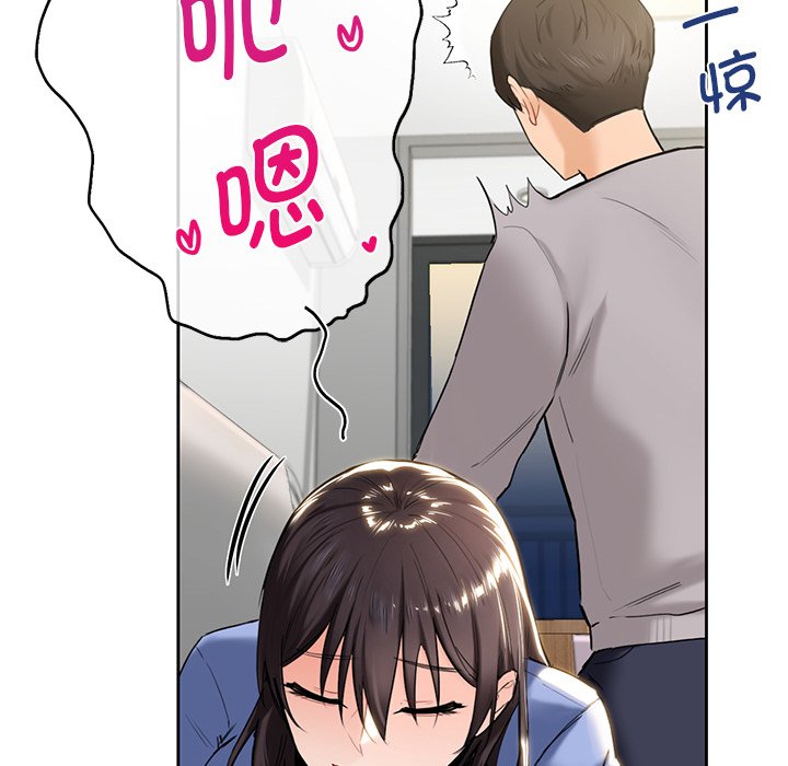 [韩国漫画] 不当朋友当恋人 剧情,女学生#[136P]-73