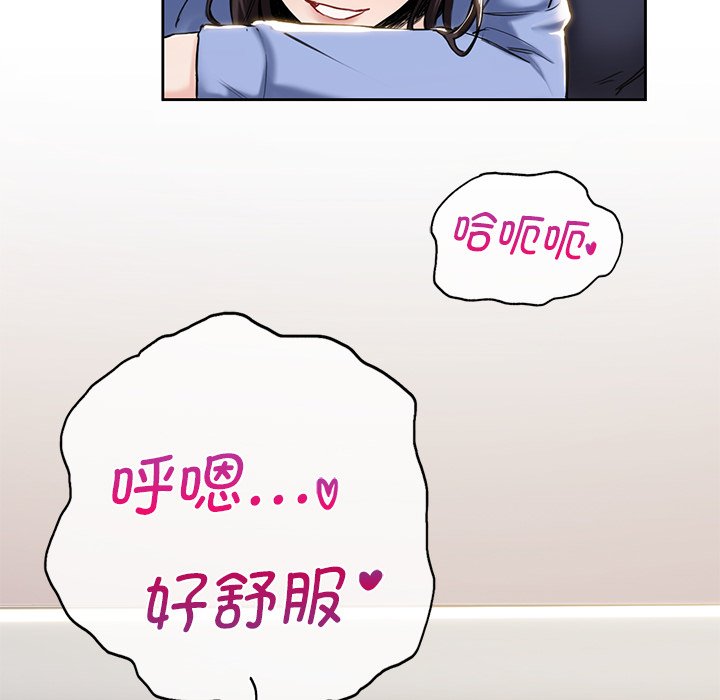 [韩国漫画] 不当朋友当恋人 剧情,女学生#[136P]-74