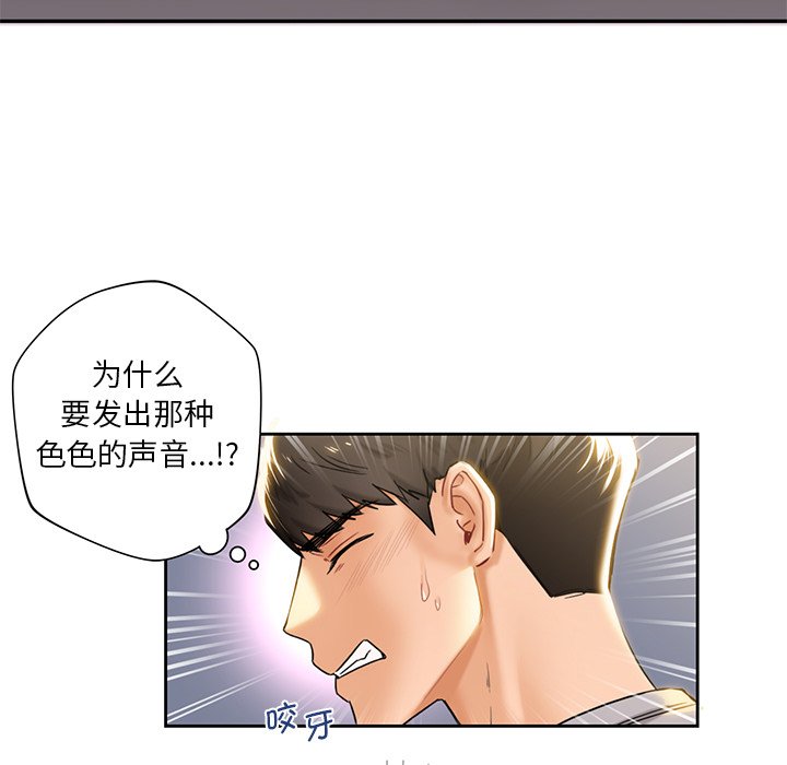 [韩国漫画] 不当朋友当恋人 剧情,女学生#[136P]-76