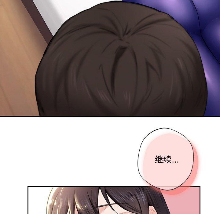 [韩国漫画] 不当朋友当恋人 剧情,女学生#[136P]-82