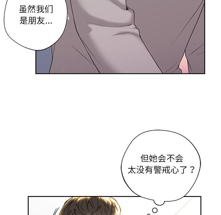 [韩国漫画] 不当朋友当恋人 剧情,女学生#[136P]-86