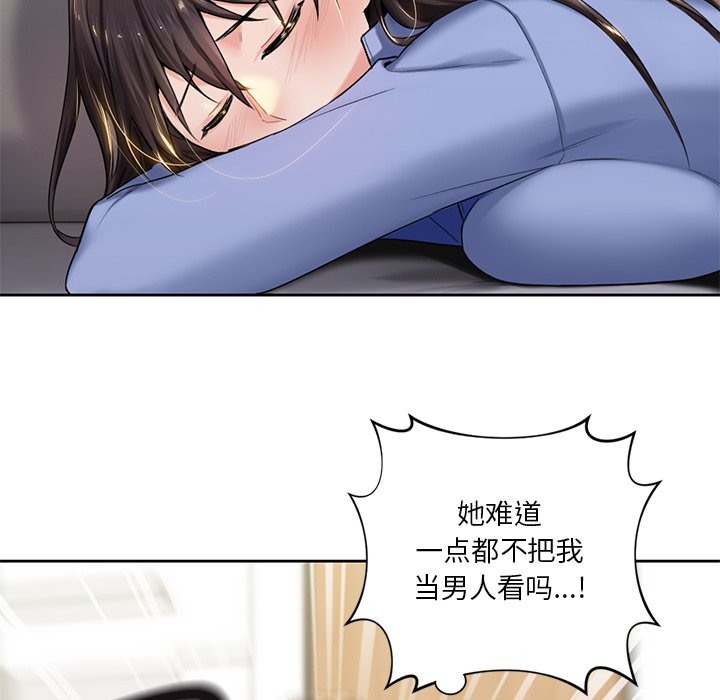 [韩国漫画] 不当朋友当恋人 剧情,女学生#[136P]-88