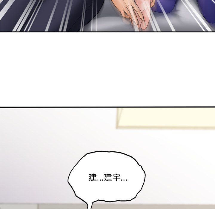 [韩国漫画] 不当朋友当恋人 剧情,女学生#[136P]-90