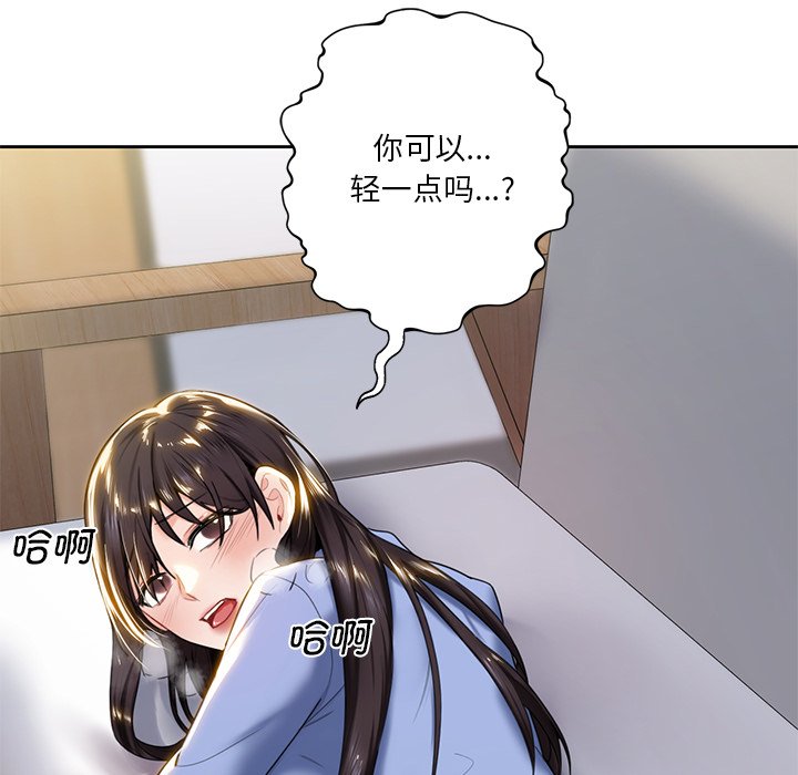 [韩国漫画] 不当朋友当恋人 剧情,女学生#[136P]-93