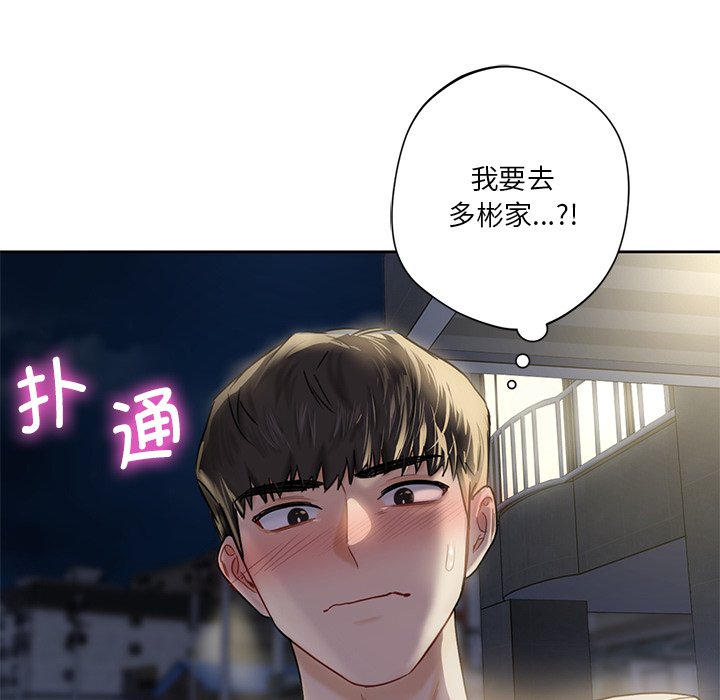 [韩国漫画] 不当朋友当恋人 剧情,女学生#[124P]-102