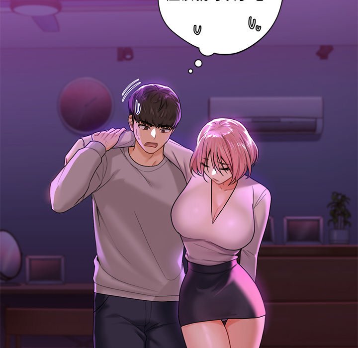 [韩国漫画] 不当朋友当恋人 剧情,女学生#[124P]-109