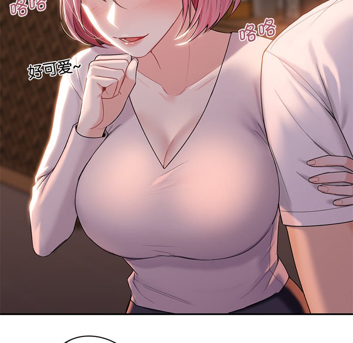 [韩国漫画] 不当朋友当恋人 剧情,女学生#[124P]-11