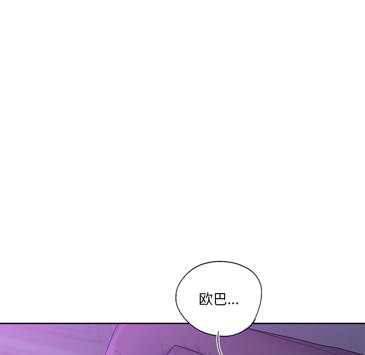 [韩国漫画] 不当朋友当恋人 剧情,女学生#[124P]-113