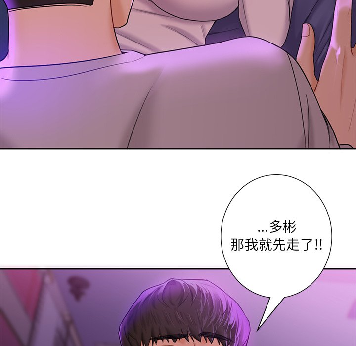 [韩国漫画] 不当朋友当恋人 剧情,女学生#[124P]-115