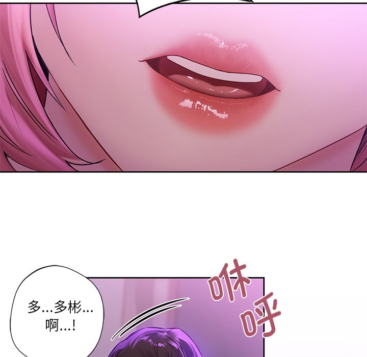 [韩国漫画] 不当朋友当恋人 剧情,女学生#[124P]-117