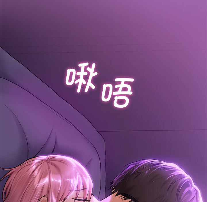 [韩国漫画] 不当朋友当恋人 剧情,女学生#[124P]-119