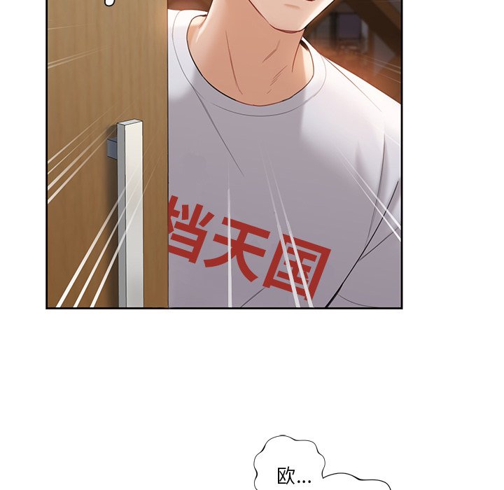 [韩国漫画] 不当朋友当恋人 剧情,女学生#[124P]-22