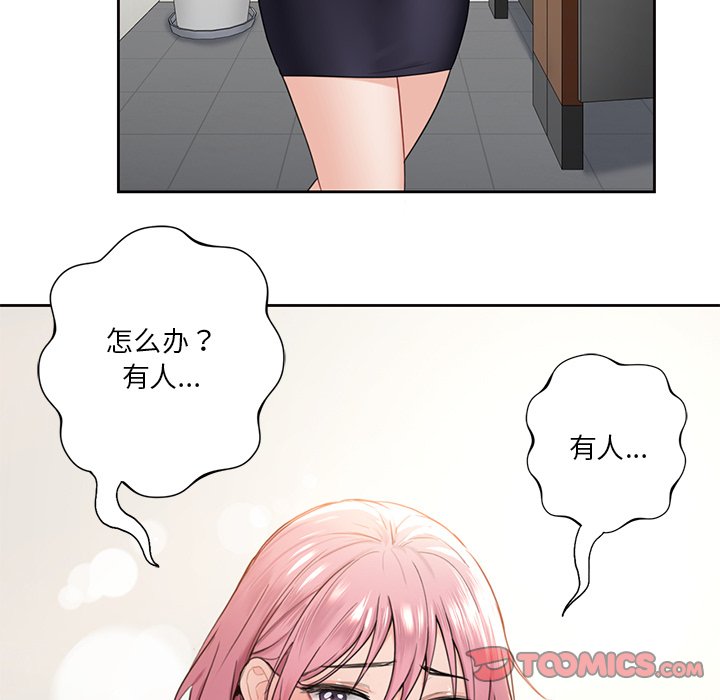 [韩国漫画] 不当朋友当恋人 剧情,女学生#[124P]-24