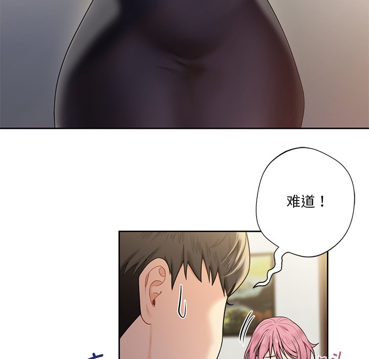 [韩国漫画] 不当朋友当恋人 剧情,女学生#[124P]-26
