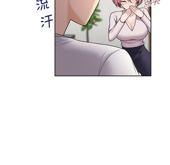 [韩国漫画] 不当朋友当恋人 剧情,女学生#[124P]-27