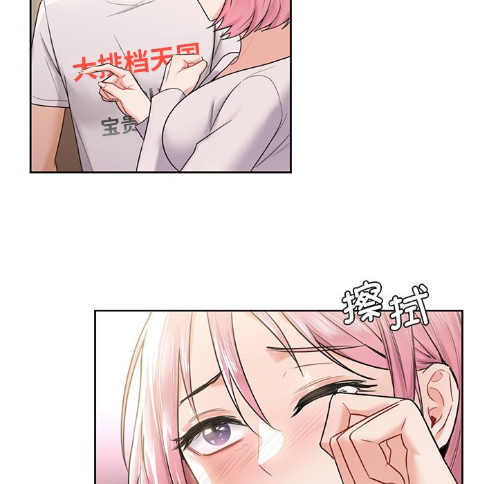 [韩国漫画] 不当朋友当恋人 剧情,女学生#[124P]-34