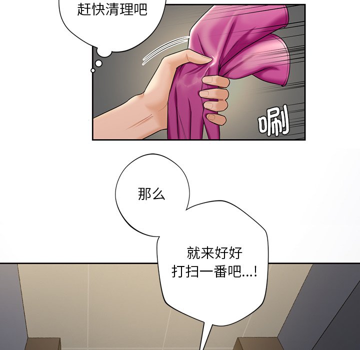 [韩国漫画] 不当朋友当恋人 剧情,女学生#[124P]-52