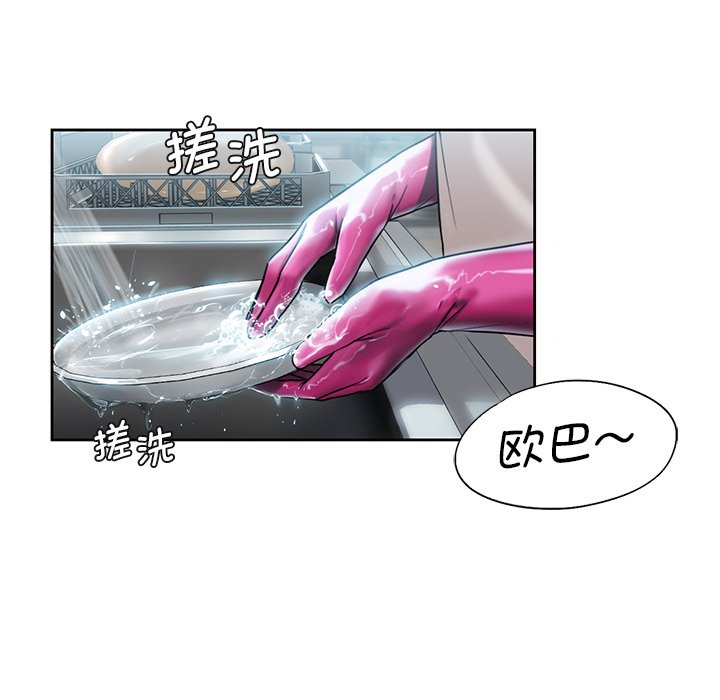 [韩国漫画] 不当朋友当恋人 剧情,女学生#[124P]-57