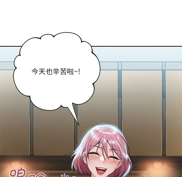 [韩国漫画] 不当朋友当恋人 剧情,女学生#[124P]-58