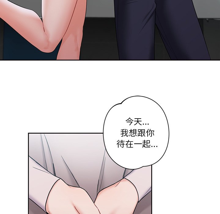 [韩国漫画] 不当朋友当恋人 剧情,女学生#[124P]-72