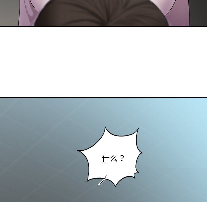 [韩国漫画] 不当朋友当恋人 剧情,女学生#[124P]-75