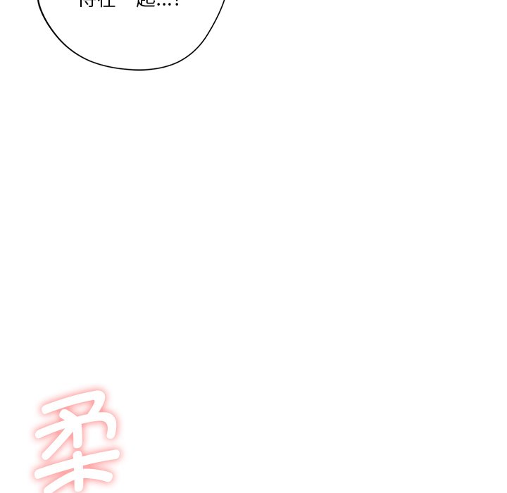 [韩国漫画] 不当朋友当恋人 剧情,女学生#[124P]-78