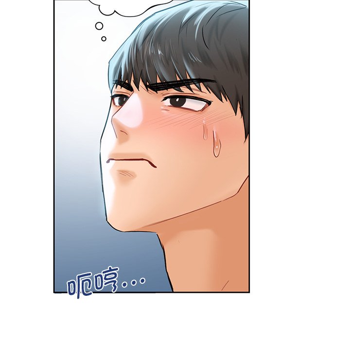 [韩国漫画] 不当朋友当恋人 剧情,女学生#[124P]-82