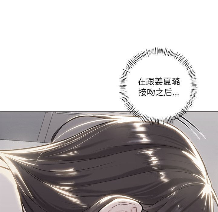 [韩国漫画] 不当朋友当恋人 剧情,女学生#[124P]-83