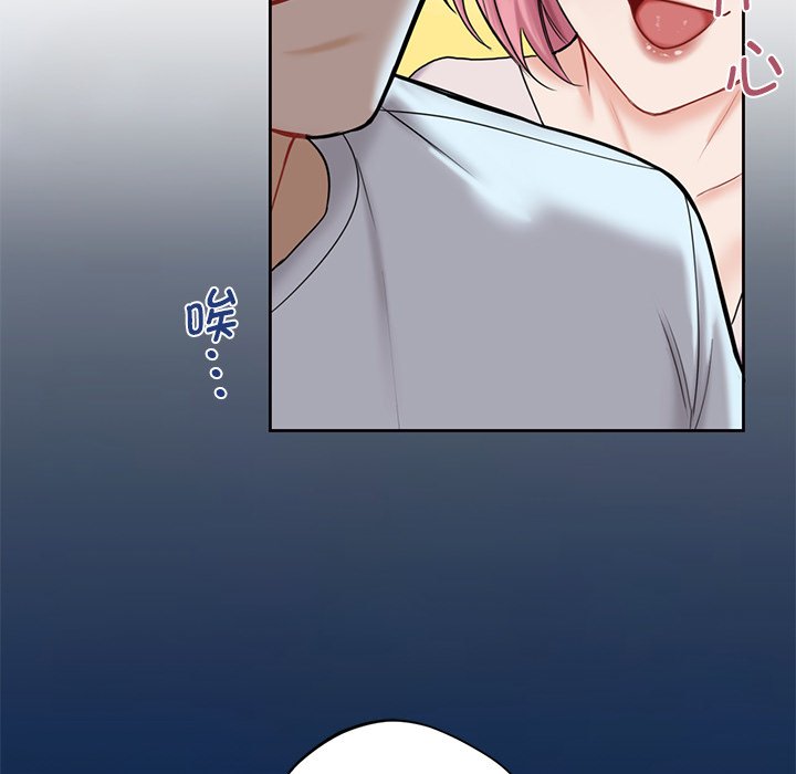[韩国漫画] 不当朋友当恋人 剧情,女学生#[124P]-86