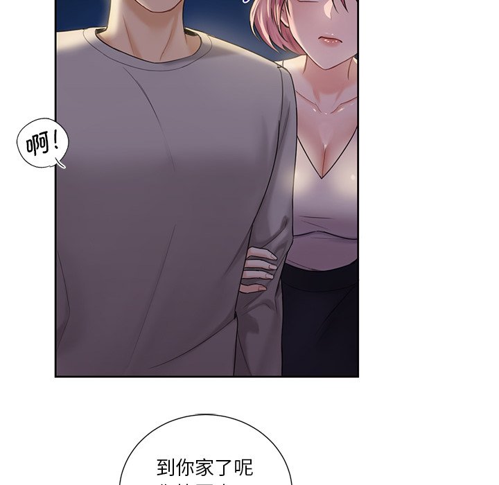 [韩国漫画] 不当朋友当恋人 剧情,女学生#[124P]-96
